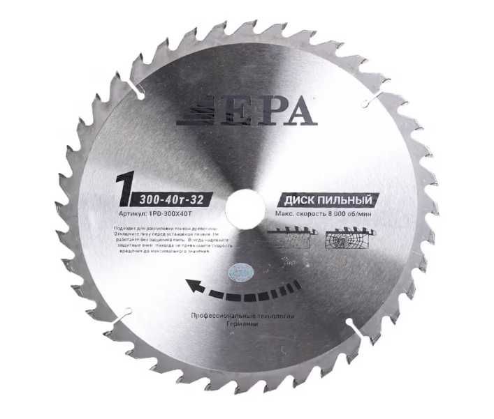 EPA Диск пильный победитовый 1PD-300мм epa disk arra