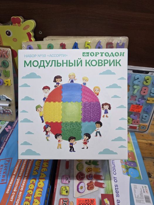 Модульные коврики ОРТОДОН. Набор «Ассорти»