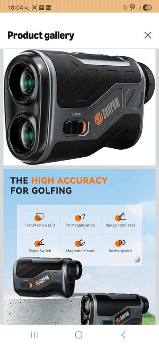 SUNPOW Golf Rangefinder with Slope, 1200 Yards