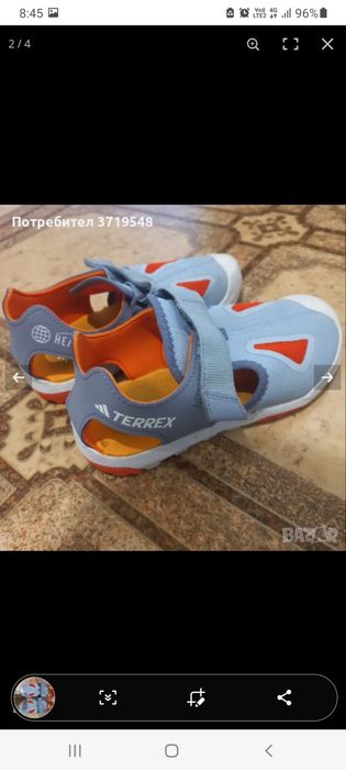 Детски Чехли Adidas