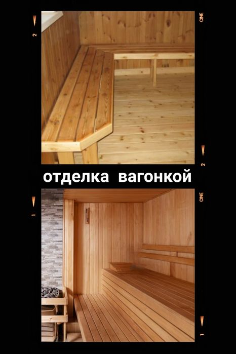 Строительные работы.Выедим по СКо.