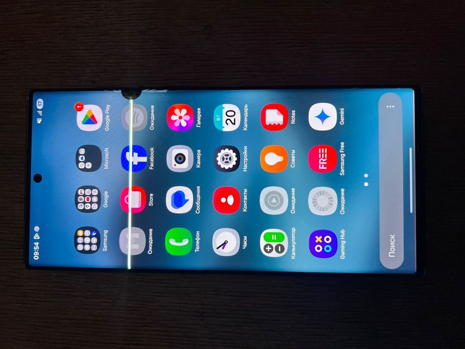 Samsung galaxy s 22ultra