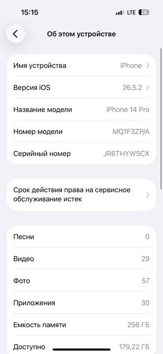 IPHONE 14 PRO sotiladi