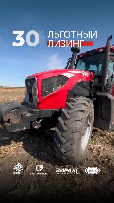 ПРОДАМ. Трактора YTO. Мощностью от 50 до 240 л. с. ПЕТРОПАВЛОВСК.