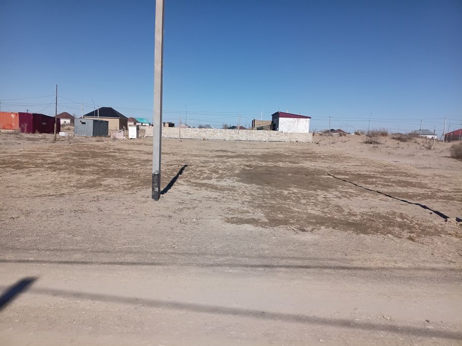 Жер учаскесі сатылады