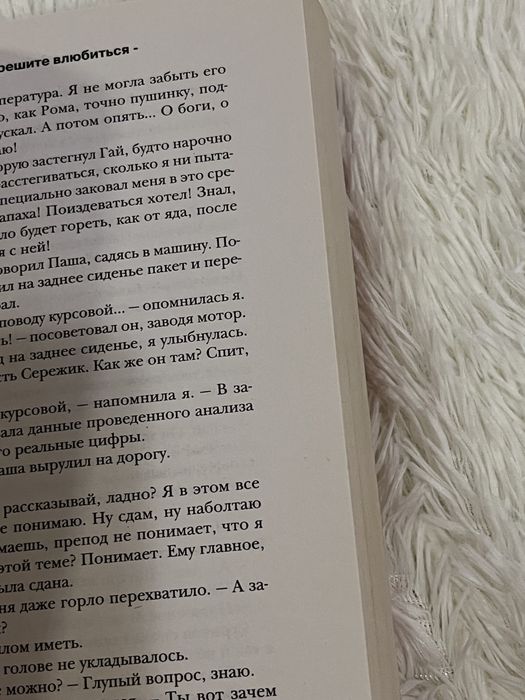 подростковые книги