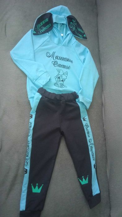 Костюм для девочки 5 лет