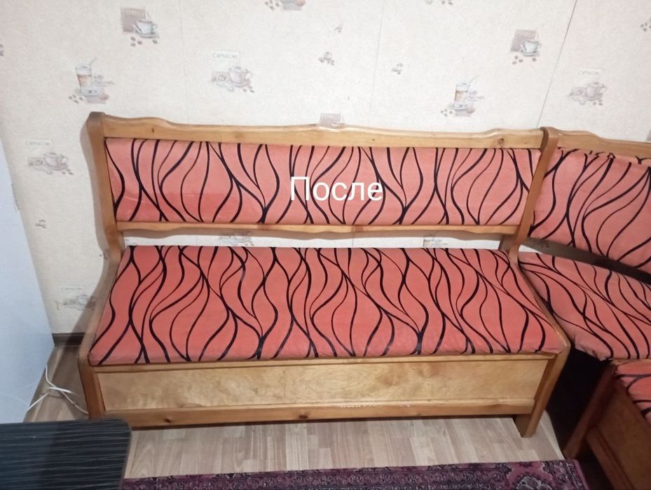 Химчистка  /   Himchistka.