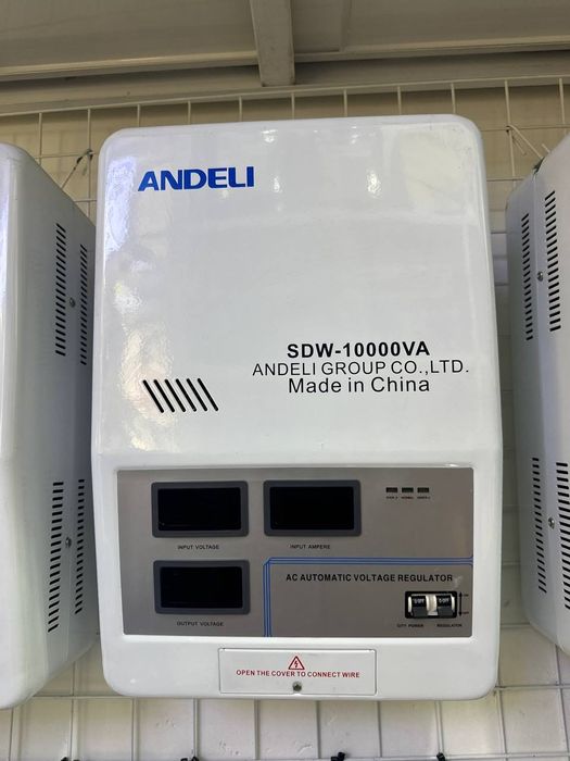 Стаблизатор продажа + Установка