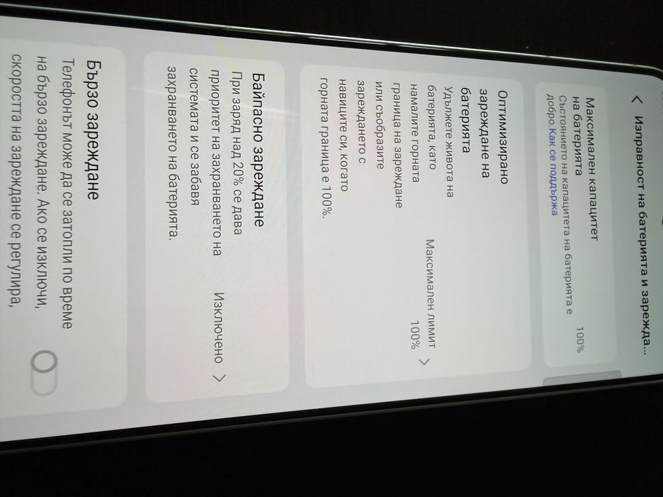 Vivo X200 FE  12+12 /512