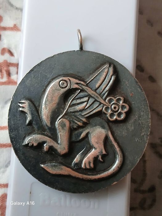 Старийни монети