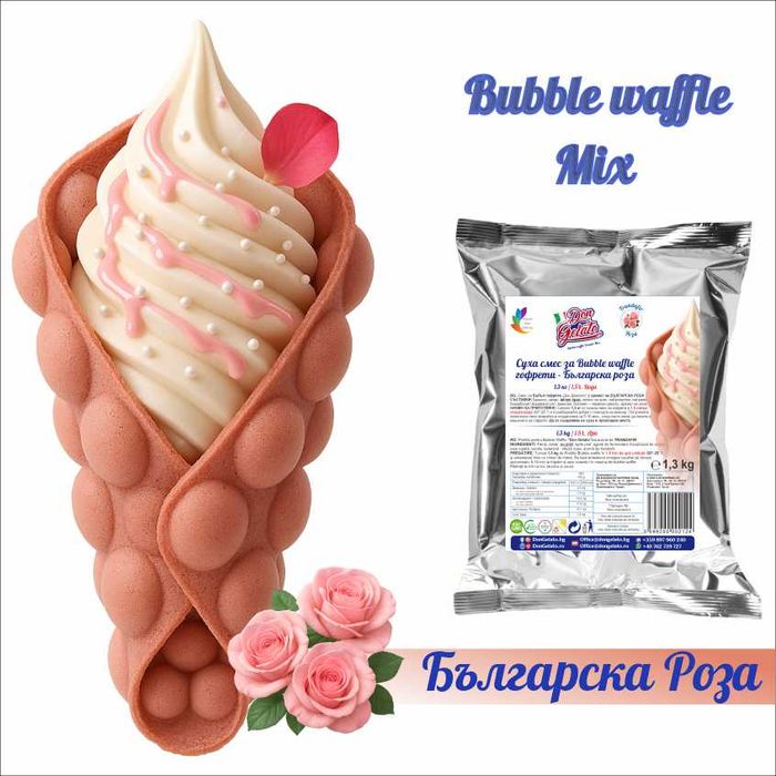 Суха смес и концентрат за Bubble Waffle гофрети Don Gelato – 10 вкуса