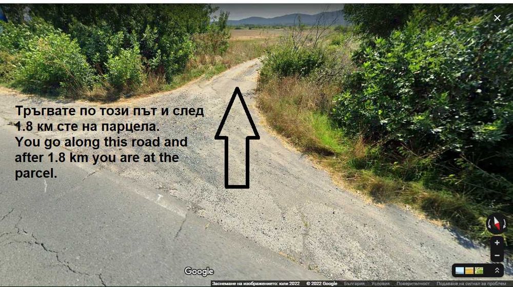 Продава се Парцел в Бургас, Център - 2000 кв.м за 23 €/кв.м - Снимка #6