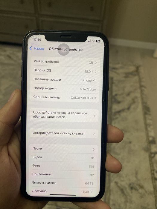 Продаю IPhone  XR в идеальном состоянии
