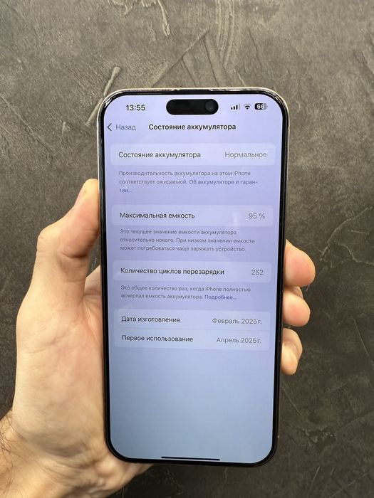 Iphone 16 pro max kafolati bilan