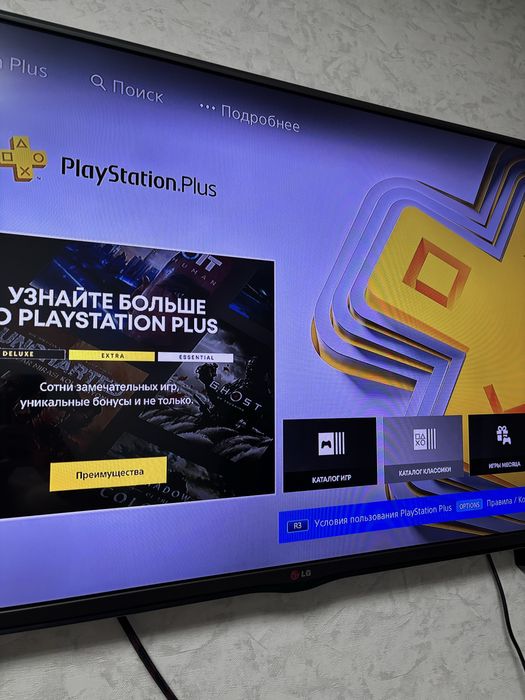 Play Station 4, 500gb