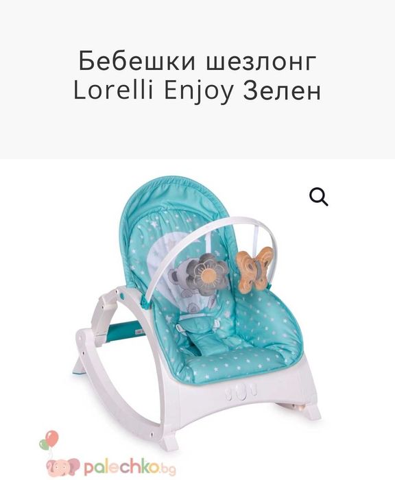 Бебешки шезлонг Lorelli Enjoy Зелен