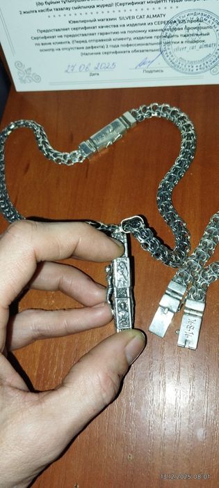 Срочно Продам комплект из серебра