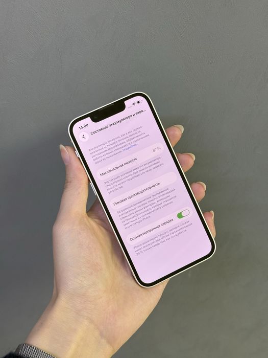 IPhone 13 mini 128GB | Mobile Zone