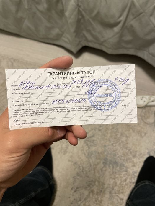 Iphone 15 pro 256gb 100% e-sim