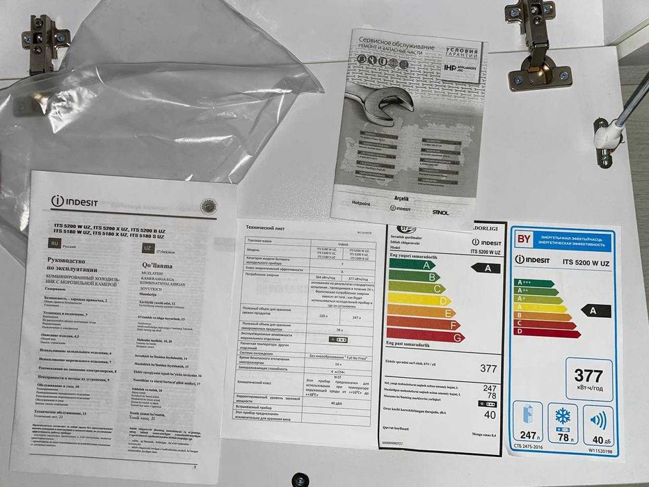 Холодильник Indesit ITS 5200 W новый