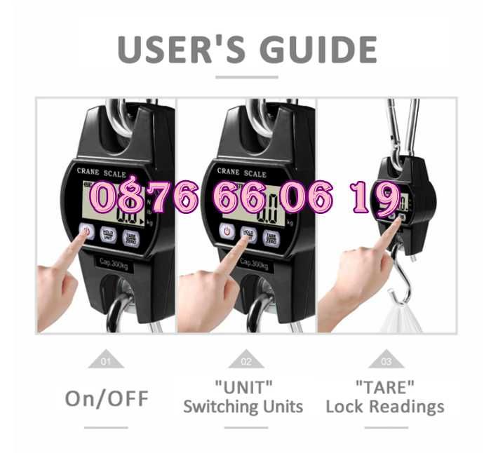 Цифрова висяща кранова везна до 300 кг с LCD дисплей с 3 функции