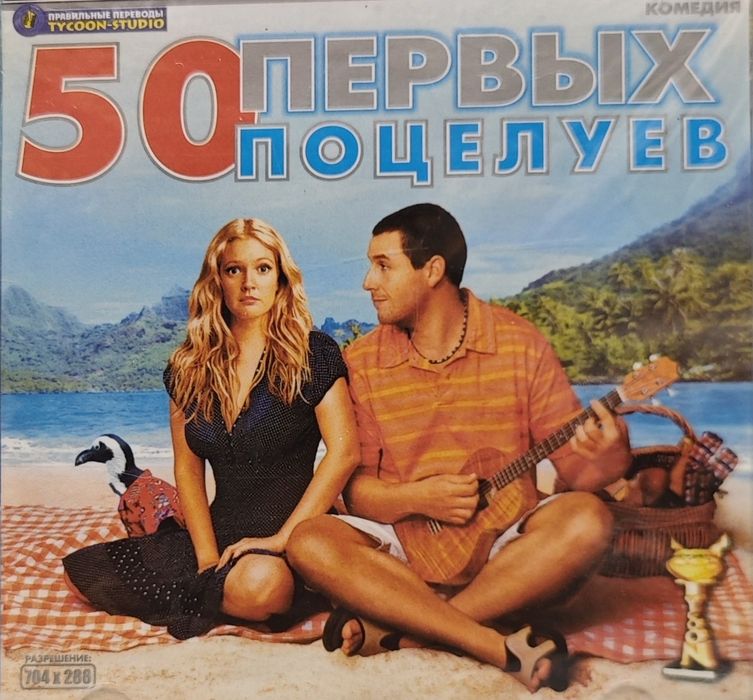 DVD диски лицензионные, подборка