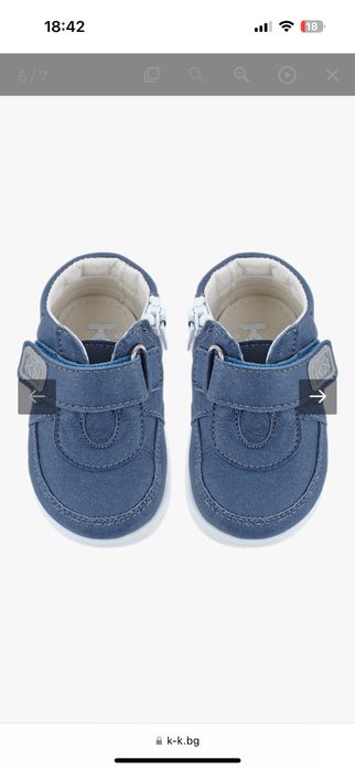 Обувки Колев и Колев 17/18
