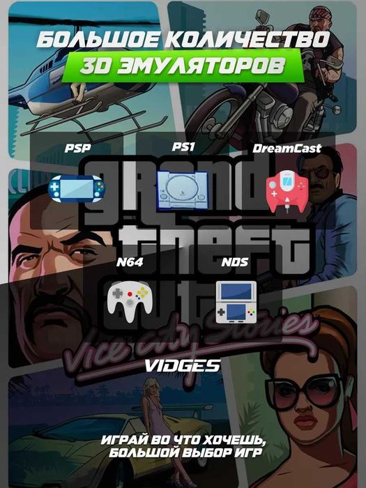 NEW PSP 3D O'yin konsoli 128 GB 25000 o'yin