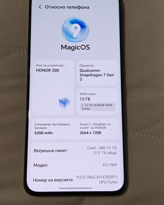Honor 200 неразличим от нов
