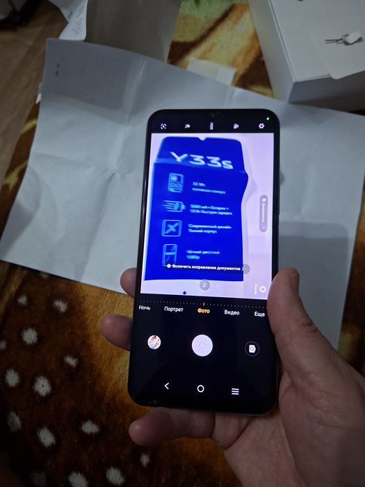 Продам смартфон .