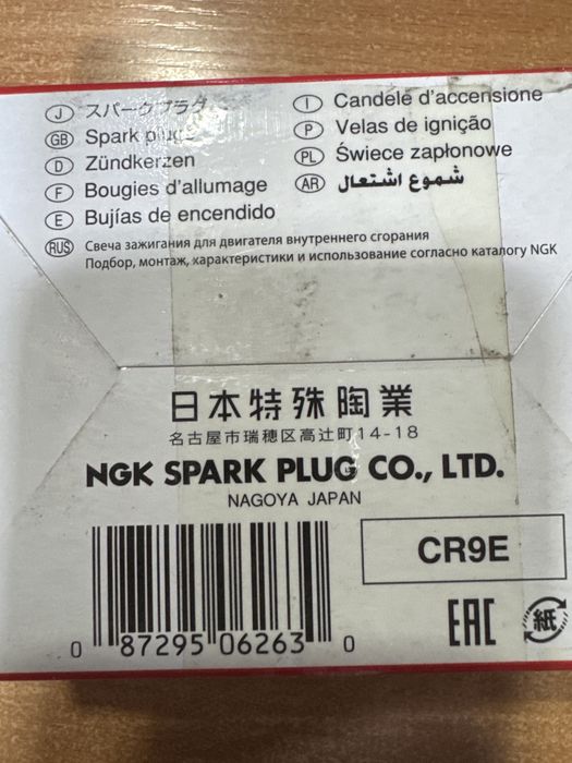 Скутер ва мотоцикларга свеча сотилади