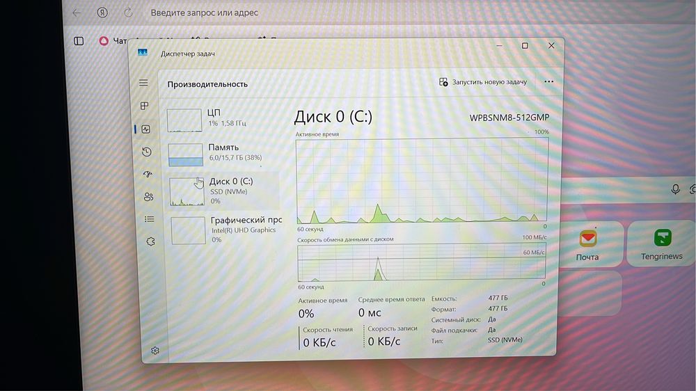 Продам срочно Acer gadget E10 ETbook14