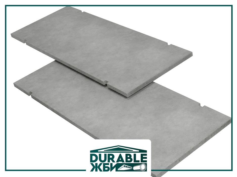 Дорожные плиты. Дорожная плита. Тротуарная плита (ПД , ПТП) для дороги