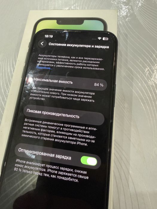 Iphone 14 в хорошем состоянии