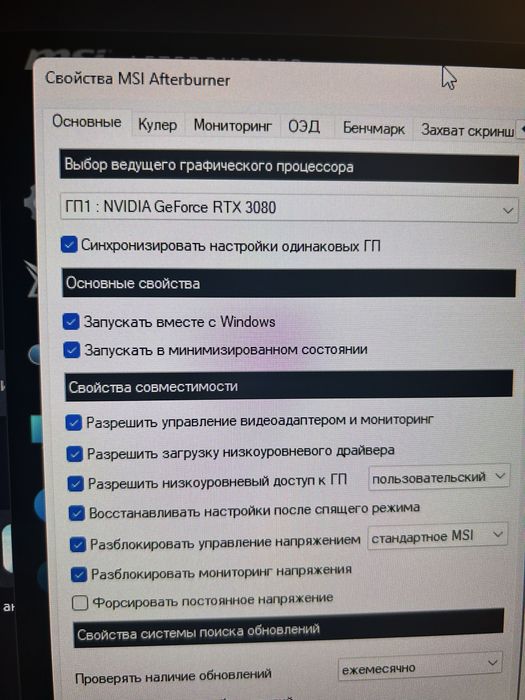 Видеокарта rtx 3080 10gb Palit GamingPro