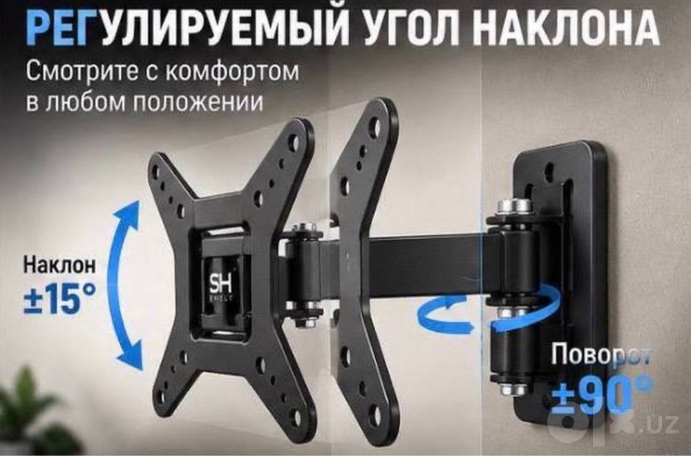 Кронштейн для телевизора SH14T