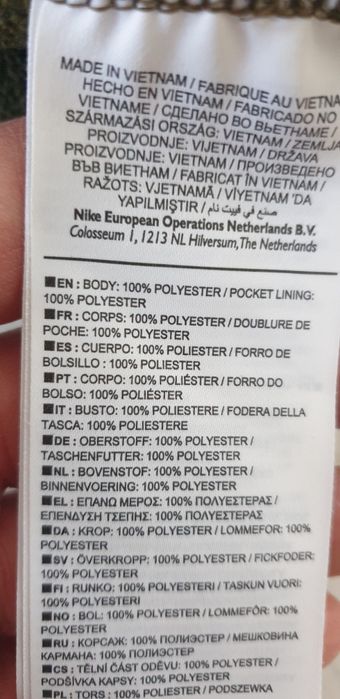 Nike Therma Fit Full Zip Hoodie / XL НОВО! ОРИГИНАЛ! Мъжки Суитшърт!