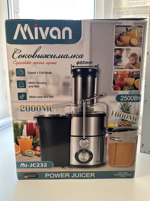 Продам новую соковыжималку