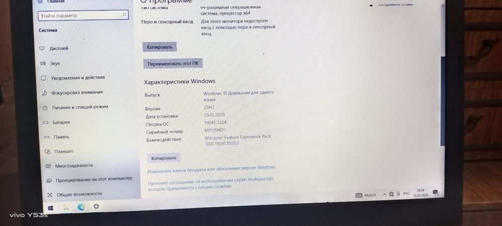 Продам ноутбук Леново