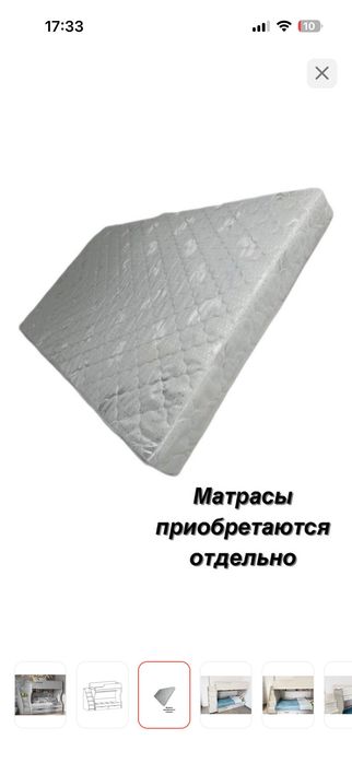 Кровать двухярусная детская