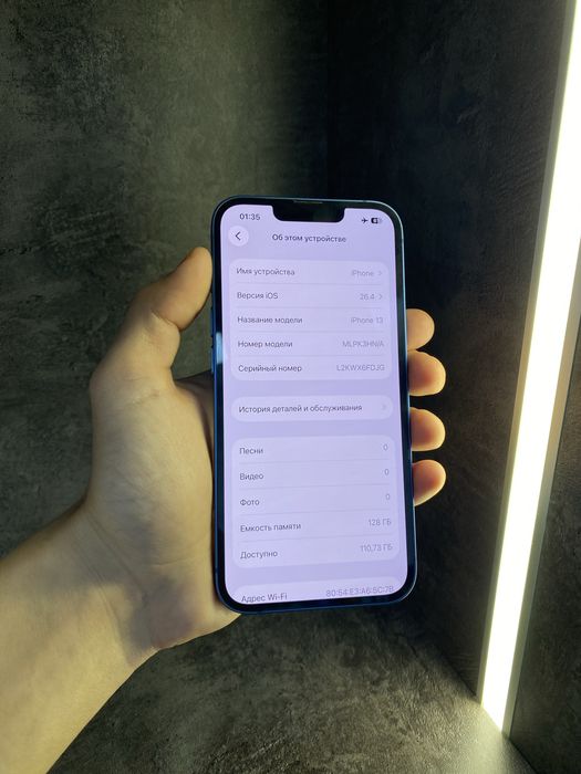 iPhone 13 128Gb Blue