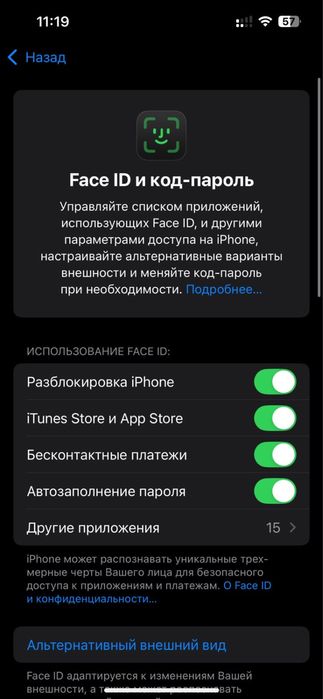 Iphone 13 128гб без ремонта 85% батарея