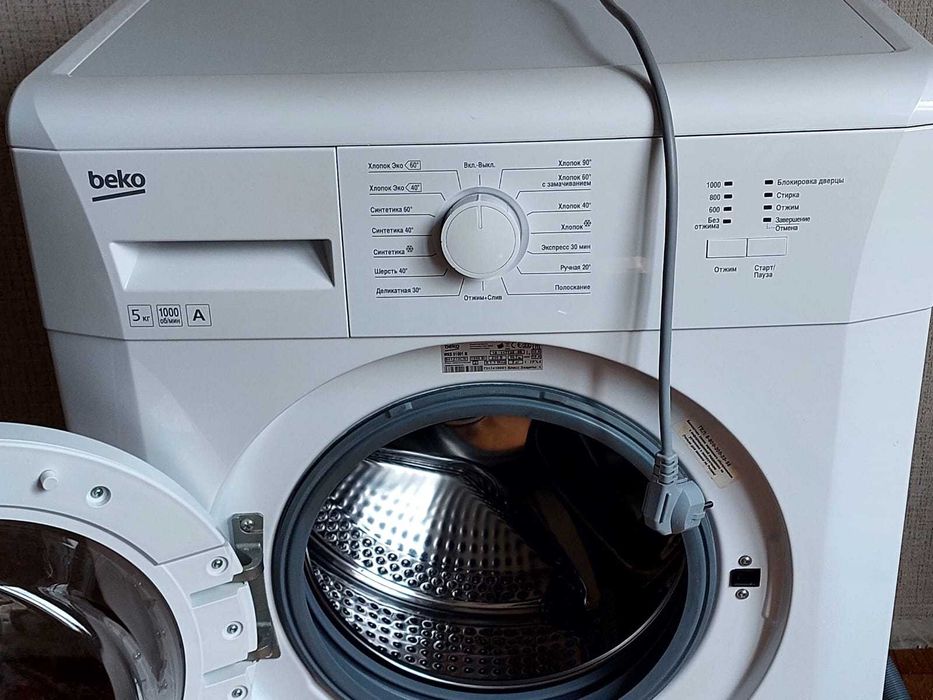 Продам стиральную машину ВЕКО