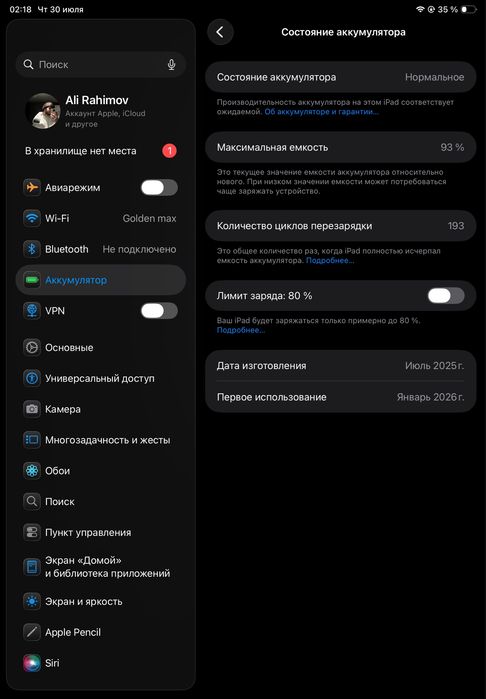 Ipad A16 srochnaa!!
