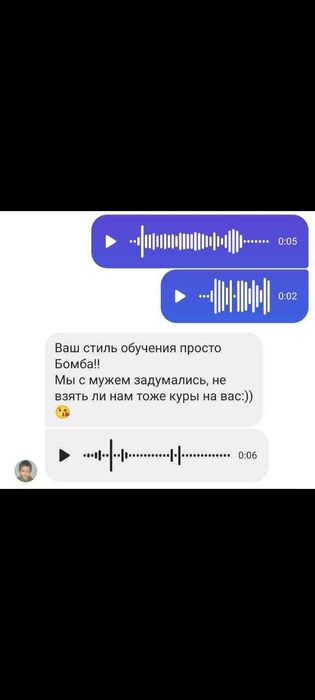 Разговорный Английский Speaking