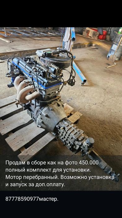 Продам запчасти на ГАЗЕЛЬ БУ