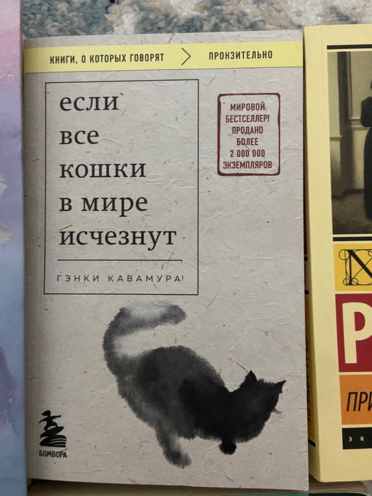 Книги по низким ценам