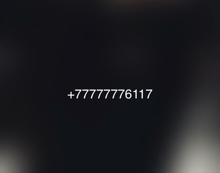 Продам vip номер