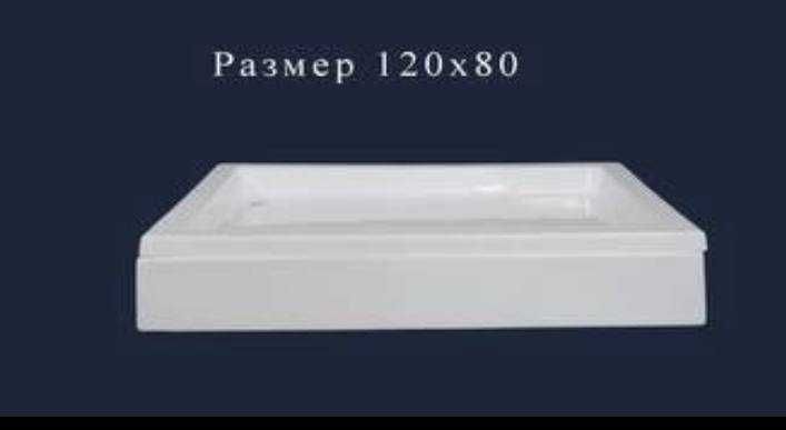 Ванна Туркия сифати